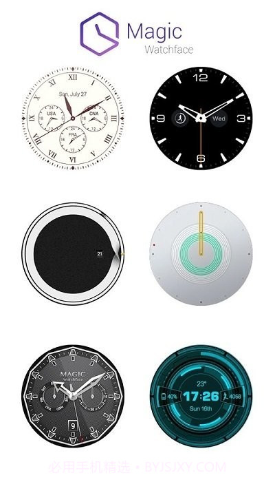 神奇表盘截图1 神奇表盘截图1