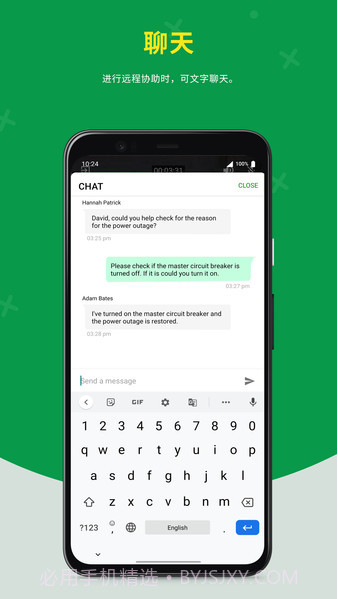 AR远程协助工具Zoho Lens截图4