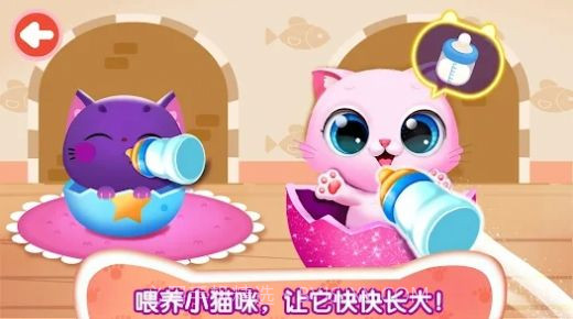 奇妙猫咪养成记截图2 奇妙猫咪养成记截图2