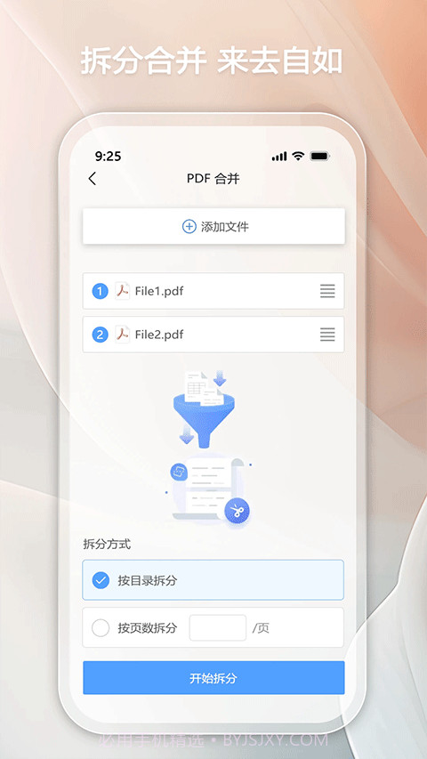 金闪PDF截图3