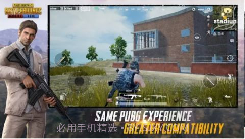 PUBG MOBILE国际版截图5