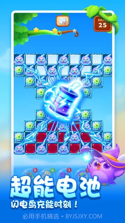 开心消消乐全无限截图1 开心消消乐全无限截图1