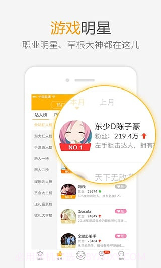 爱拍原创老版本截图2 爱拍原创老版本截图2