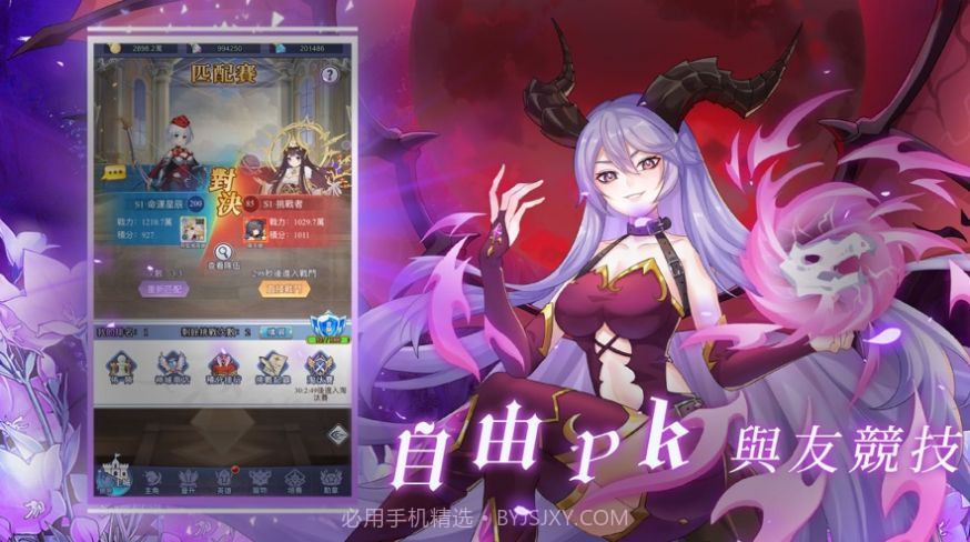 代号Nova星辰游旅者截图3