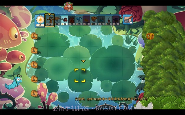 植物大战僵尸FVM版截图1 植物大战僵尸FVM版截图1