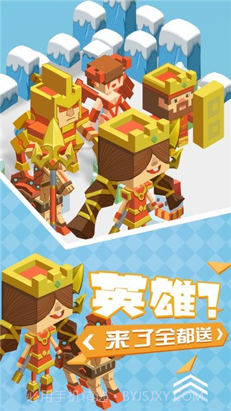 不服来捶我截图2