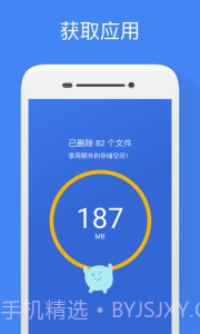 Google文件极客截图3
