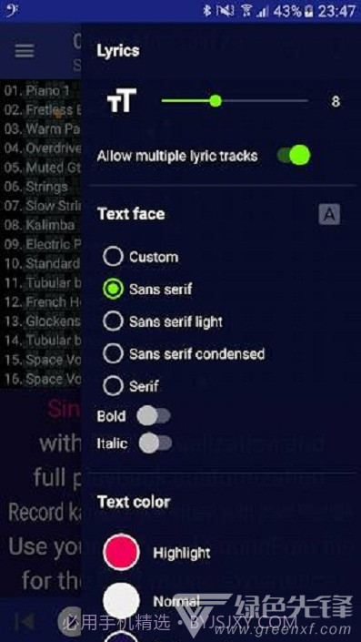 MIDI Clef Karaoke Player(卡拉OK播放器)V3.8.5 安卓免费版截图1 MIDI Clef Karaoke Player(卡拉OK播放器)V3.8.5 安卓免费版截图1