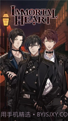 immortal heart截图1 immortal heart截图1