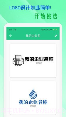 小牛logo设计截图1