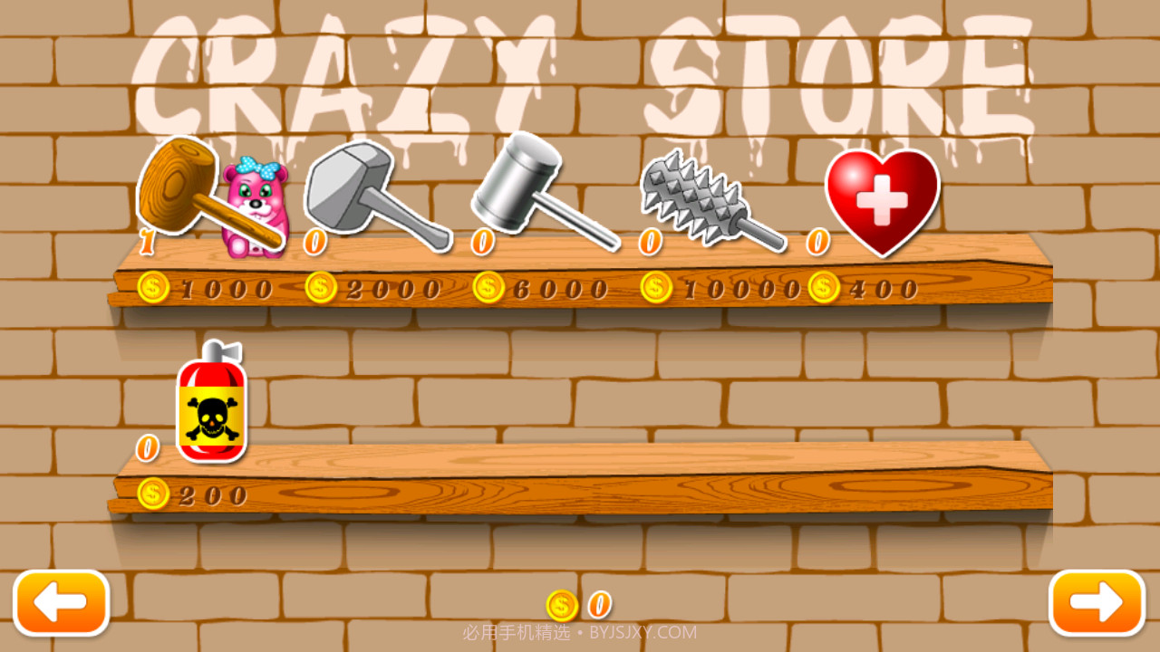 疯狂打地鼠截图4