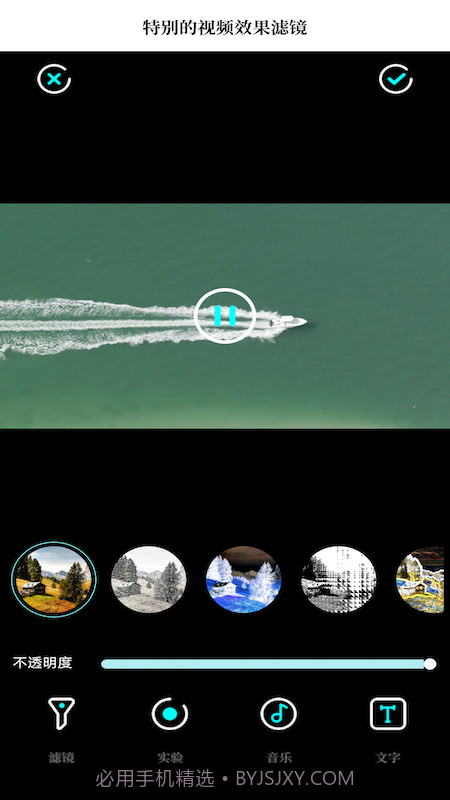 一键去水印大师截图3 一键去水印大师截图3