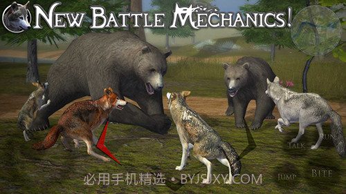 狼模拟器2截图3