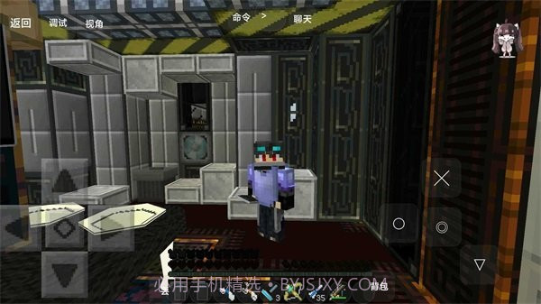 我的世界水星迫降重制版截图3