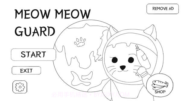 喵喵守卫截图1