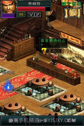 宗师官网版截图3