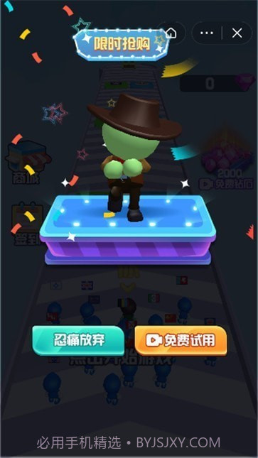 冠军争夺赛截图2