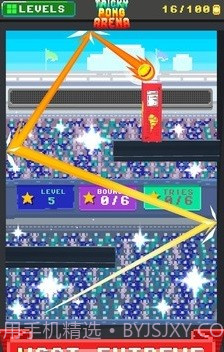 射球竞技场截图2