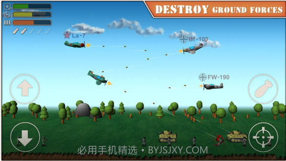 天空之王2正版下载截图2 天空之王2正版下载截图2