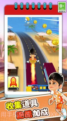 3D模拟疯狂跑酷截图1 3D模拟疯狂跑酷截图1