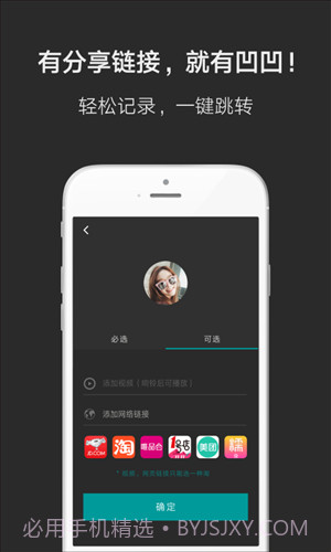 凹凹伙伴闹钟截图4