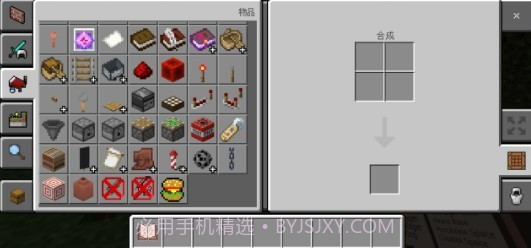 我的世界烦人的村民模组截图3