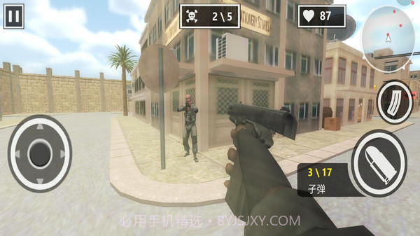 无限火力射击截图2