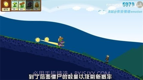 戴夫的滑草大冒险（DaiFuSkiing）截图3