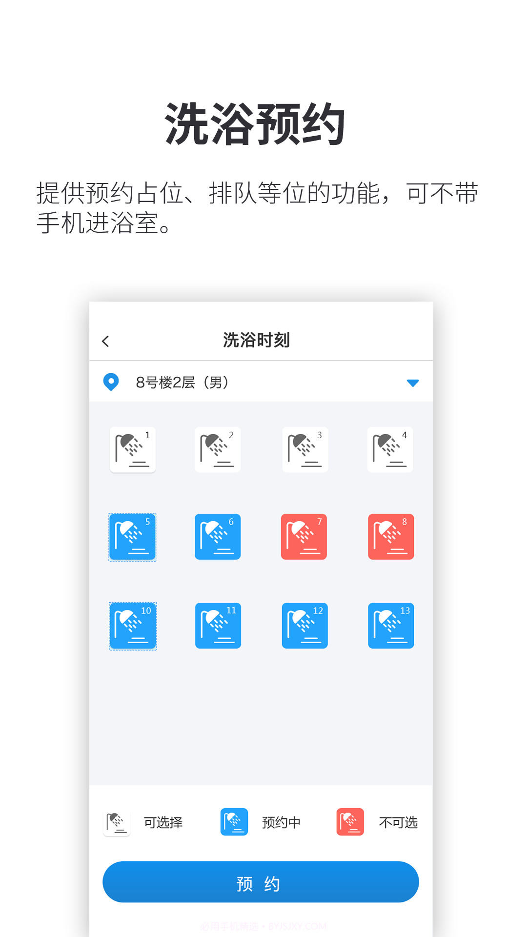 小天同学全新版本截图3