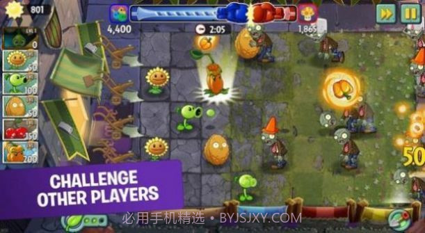 pvz2截图1 pvz2截图1