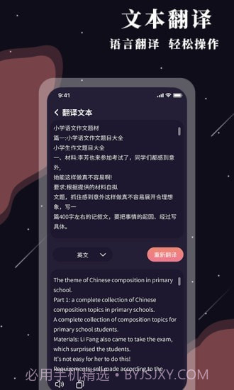 全能放大镜截图5 全能放大镜截图5