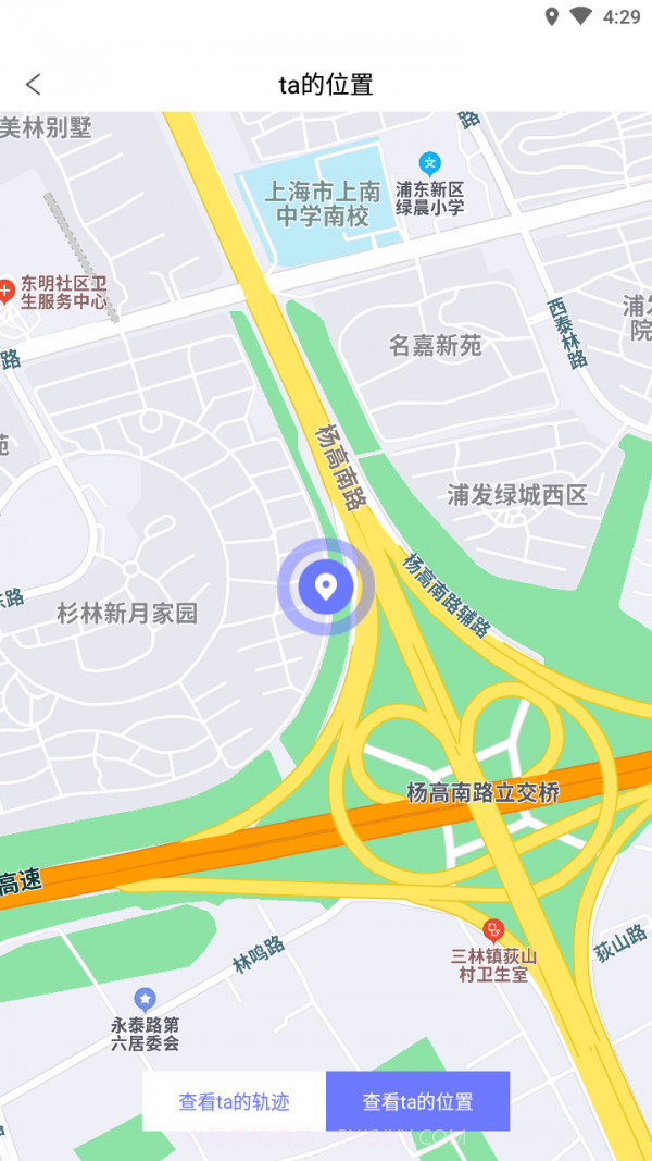 寻ta定位查找截图3 寻ta定位查找截图3