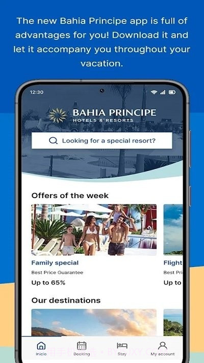 巴伊亚普林西比酒店截图1