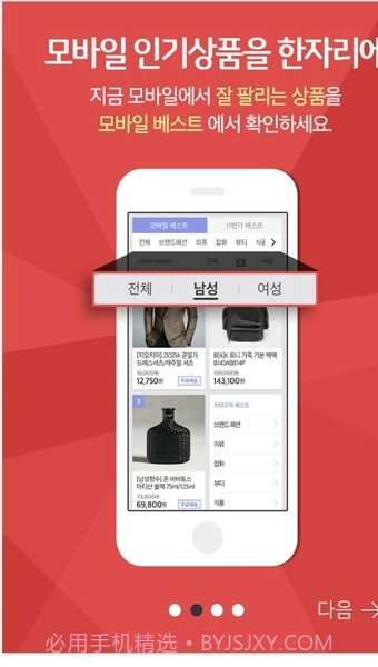 11st截图1 11st截图1