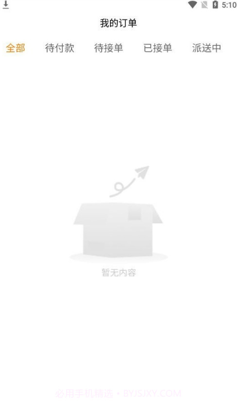 69同城截图2 69同城截图2