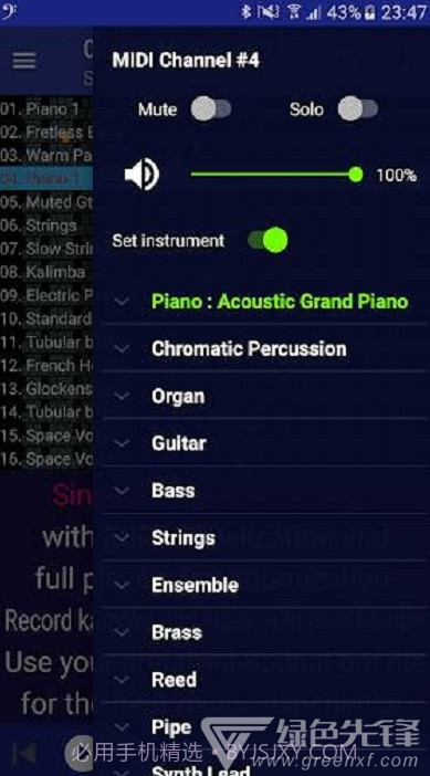 MIDI Clef Karaoke Player(卡拉OK播放器)V3.8.5 安卓免费版截图2 MIDI Clef Karaoke Player(卡拉OK播放器)V3.8.5 安卓免费版截图2