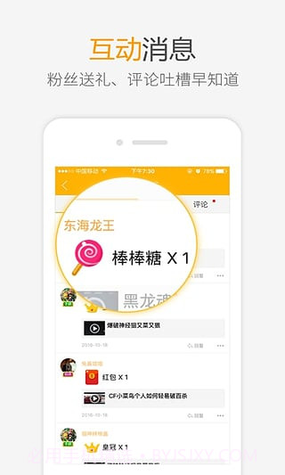 爱拍原创老版本截图4 爱拍原创老版本截图4