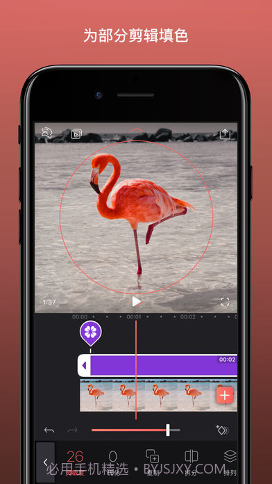 EnlightVideoleap截图2 EnlightVideoleap截图2