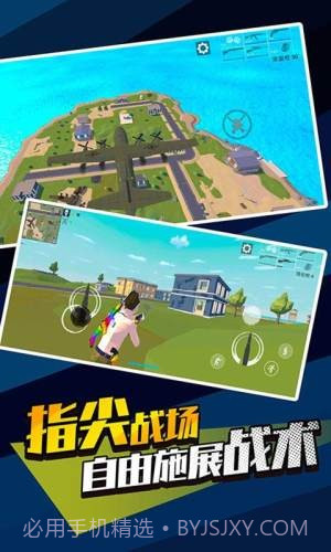 无敌神狙手截图2