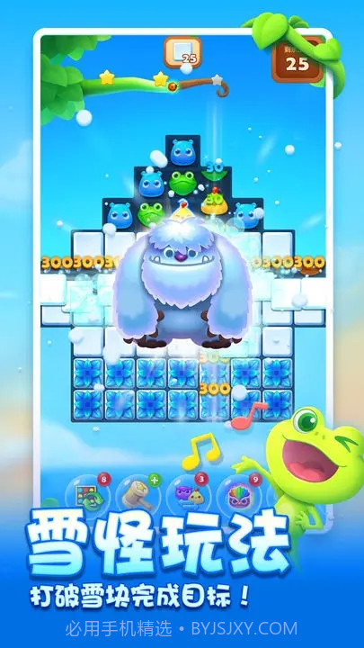 开心消消乐全无限截图2 开心消消乐全无限截图2