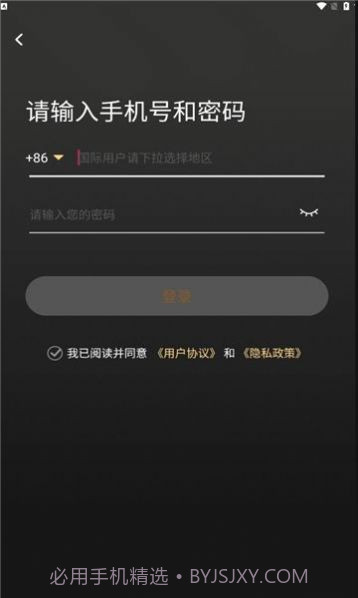 几哈点截图2 几哈点截图2
