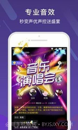 哈喽语音APP截图3