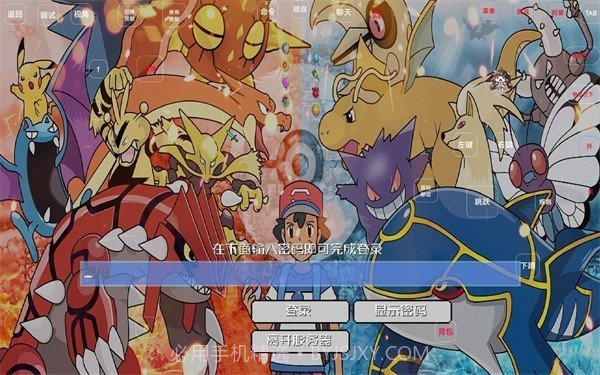 小雨宝可梦截图1