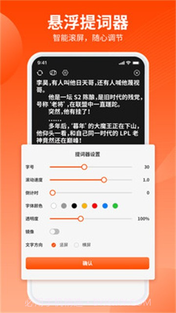 乐推圈截图3 乐推圈截图3