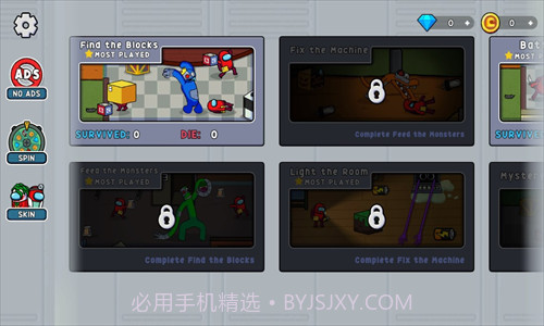 彩虹怪物幸存者截图2