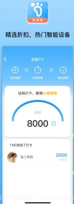 微步在线最新版截图2 微步在线最新版截图2