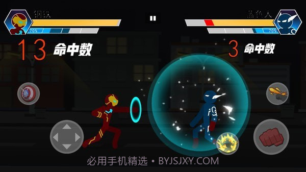 火柴人功夫截图5