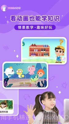 画啦啦小灯塔截图2 画啦啦小灯塔截图2