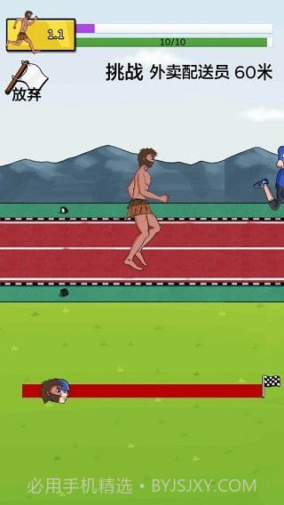 夸父追日游戏无限金币无限钻石截图1