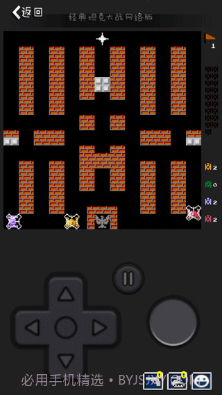 90坦克联机经典截图3 90坦克联机经典截图3